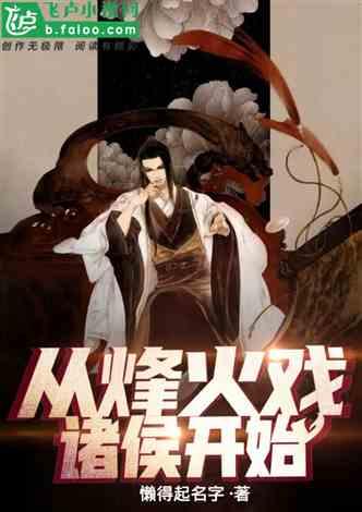 寒假前“最后一课”：烟花虽美 小心有“炸”