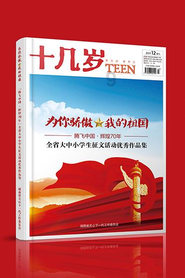 功夫熊猫官方手游