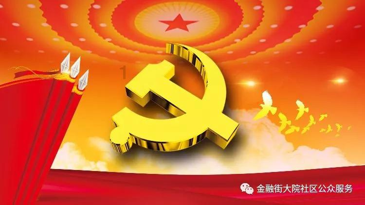 联想集团生物多样性保护创新实践白皮书2023(附下载)