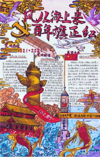 俄国防部:俄军防空部队在布良斯克州上空击落一架乌克兰无人机